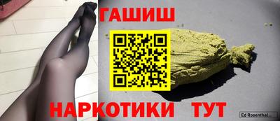 кокаин VHQ Балашиха
