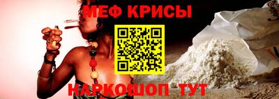 героин Балашиха