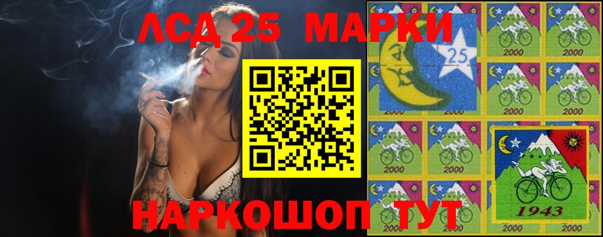ЛСД экстази кислота  LSD-25 экстази кислота  Вход с VPN  Балахна 