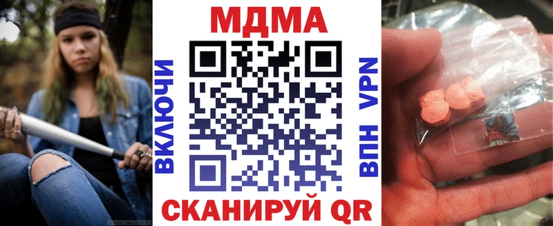 сколько стоит  Балахна  MDMA молли 