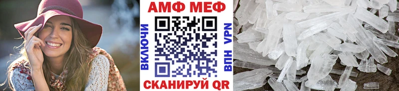 MEGA онион  Балахна  Метамфетамин кристалл 