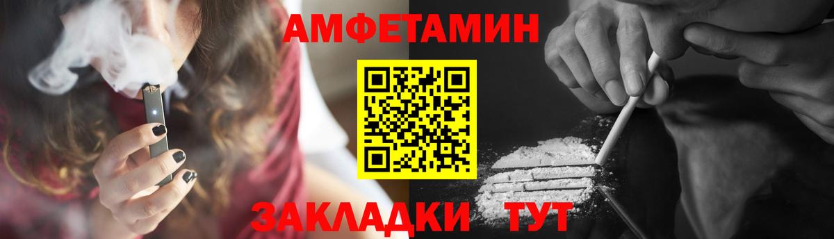 ГАШ Балахна