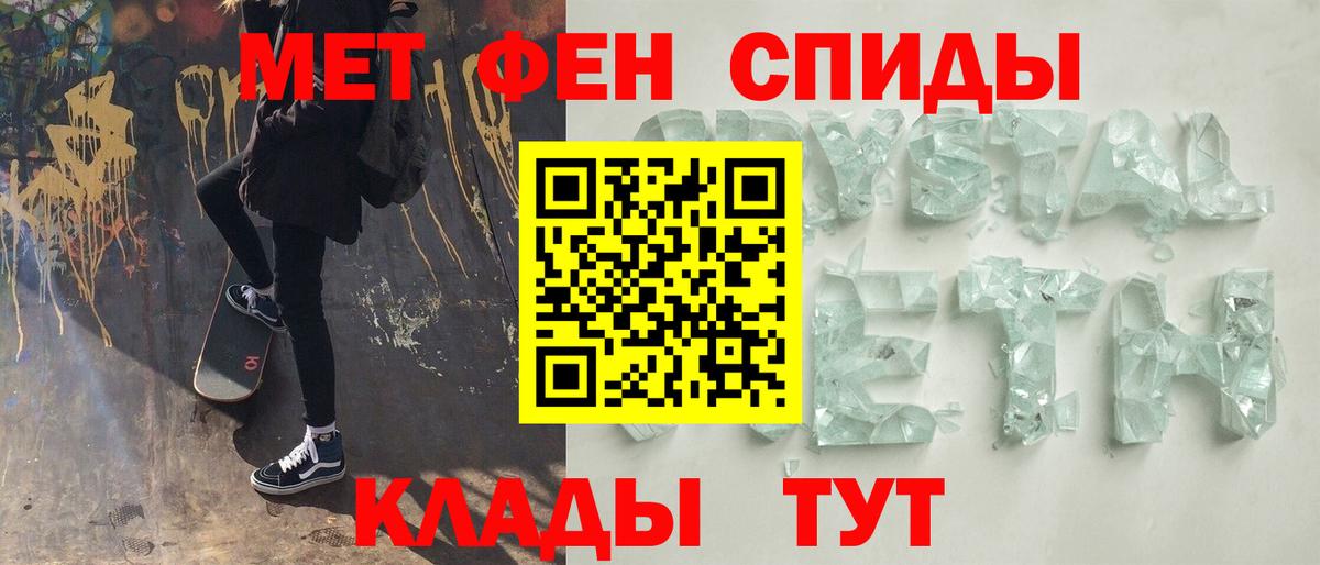 Первитин  Балахна  МЕТАМФЕТАМИН витя  МЕТАМФЕТАМИН витя 