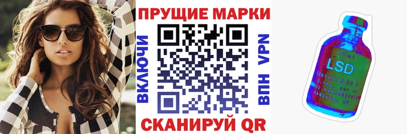 Марки N-bome 1500мкг  Балахна 
