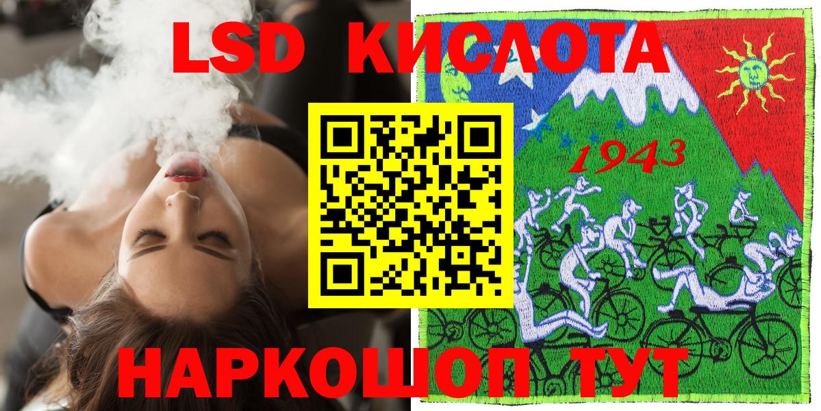 Марки 25I-NBOMe 1500мкг Балахна