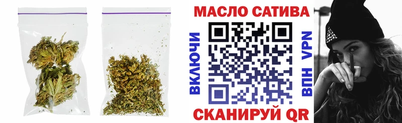 Дистиллят ТГК вейп  blacksprut маркетплейс  Балахна 