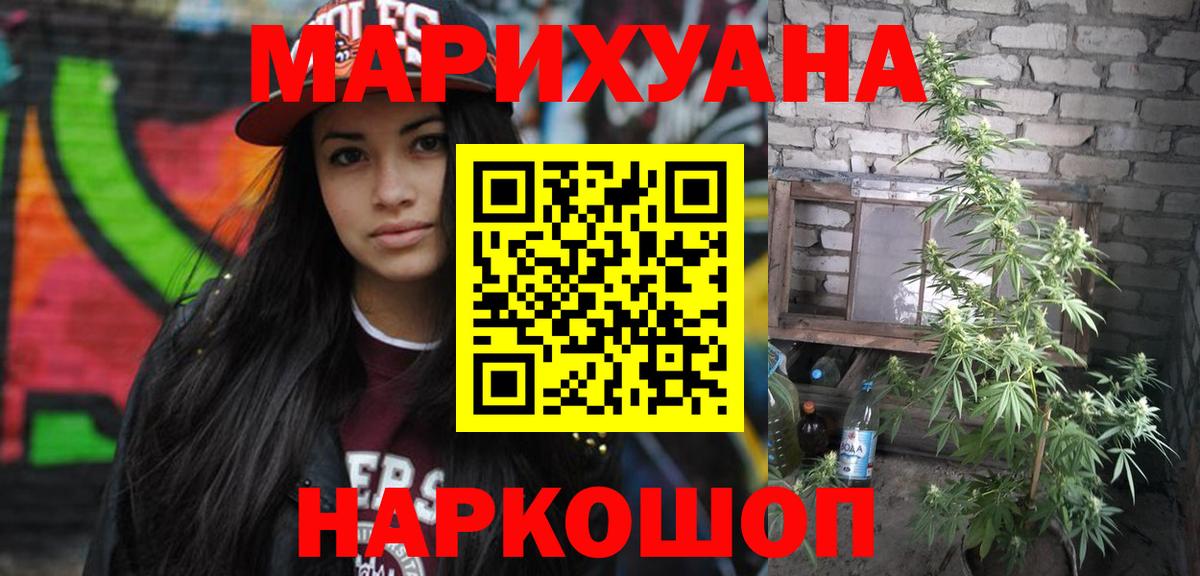 Марихуана Amnesia  Марихуана индика  Балахна 