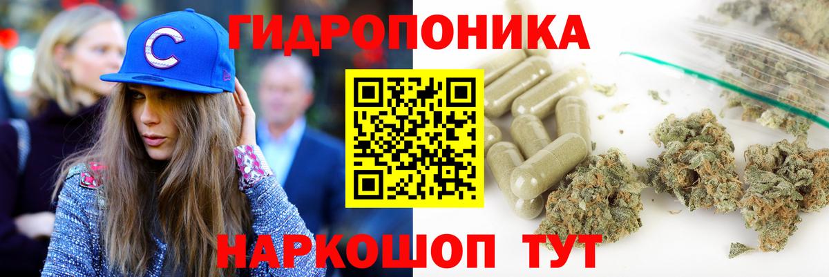Балахна  МАРИХУАНА конопля  Шишки марихуана Ganja  Шишки марихуана White Widow  Вход с VPN 